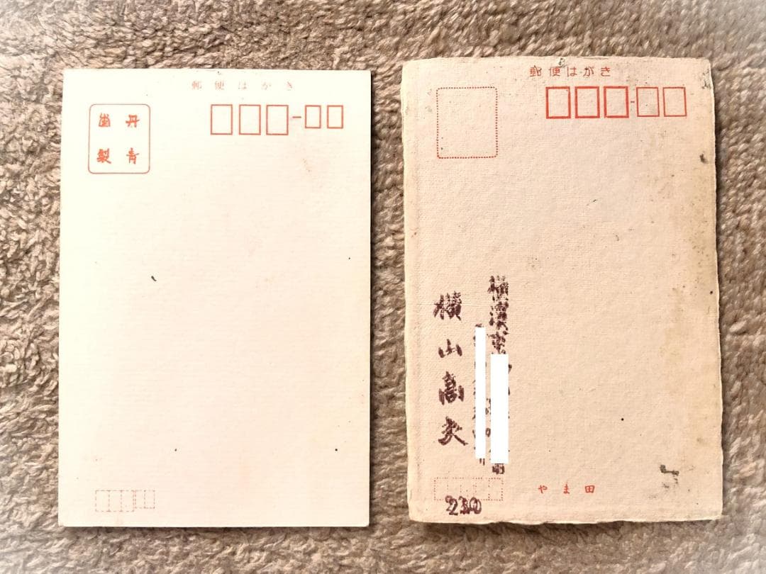 【 横山高夫 遺作おまとめ 】雁皮紙木版画エクスリブリス155枚ほか