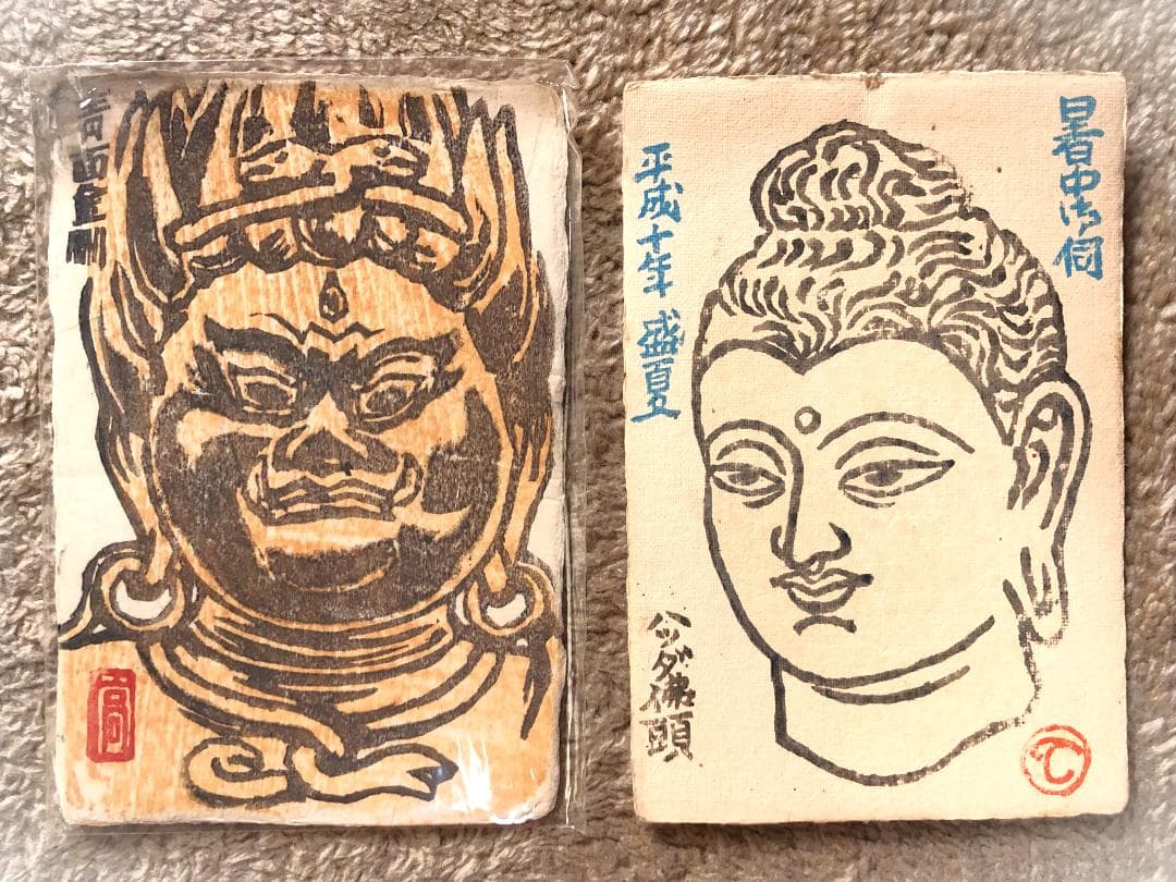 【 横山高夫 遺作おまとめ 】雁皮紙木版画エクスリブリス155枚ほか