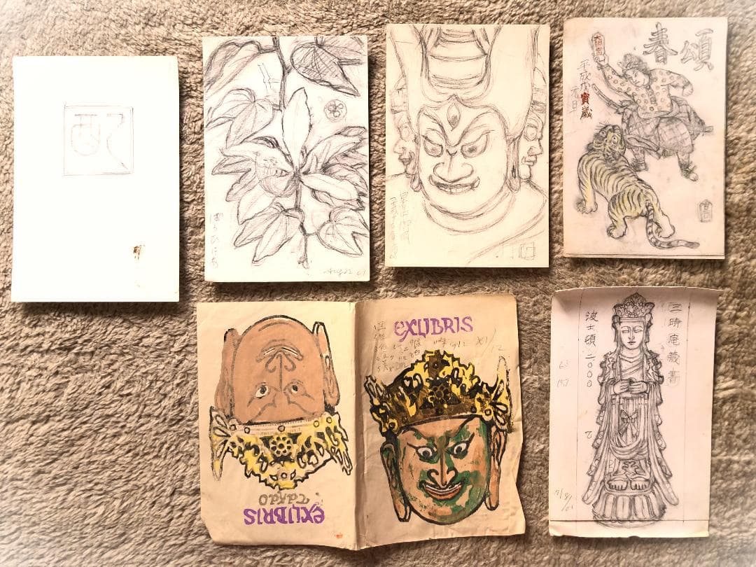 【 横山高夫 遺作おまとめ 】雁皮紙木版画エクスリブリス155枚ほか