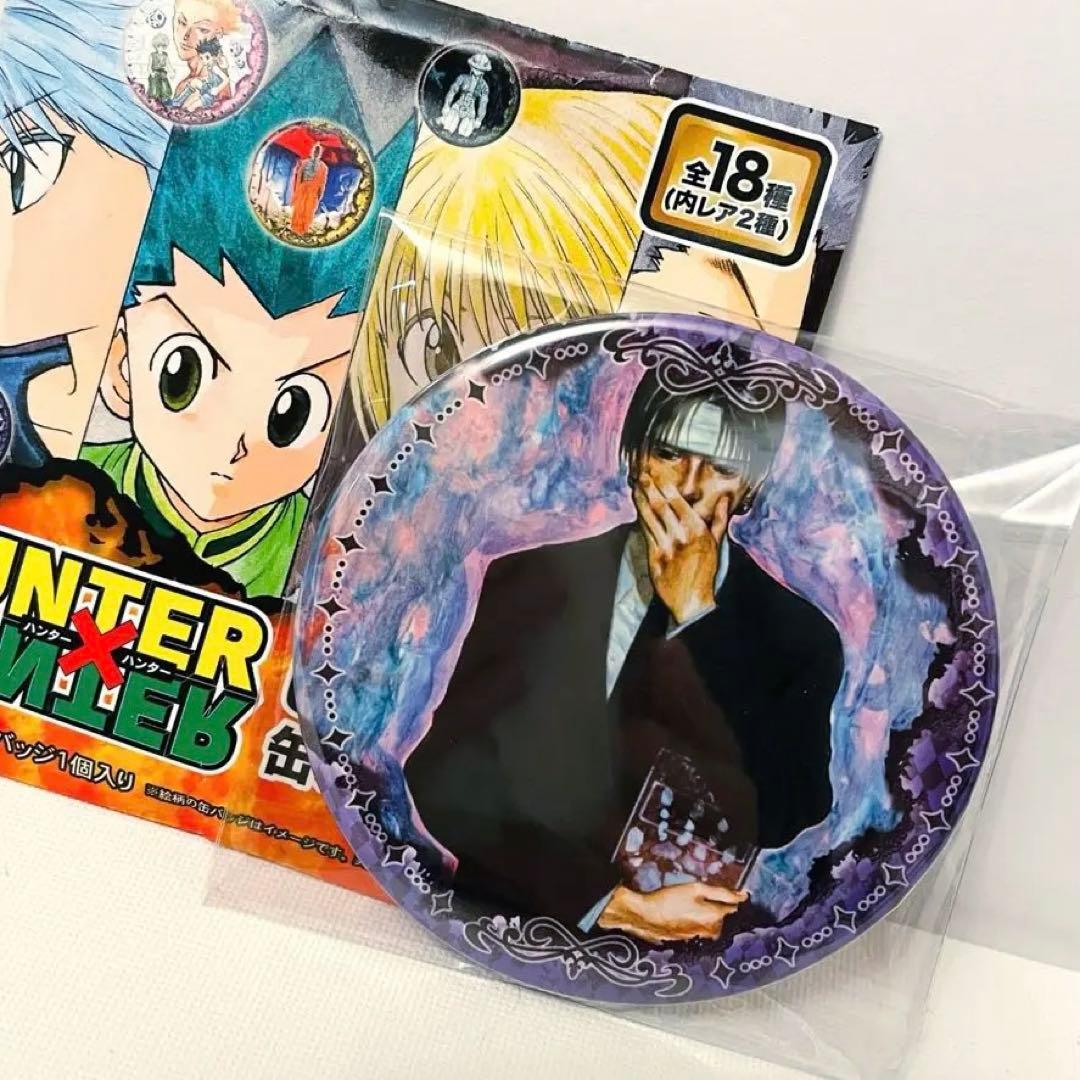 ハンターハンター クロロ 原作 缶バッジ コレクション缶バッジ - メルカリ