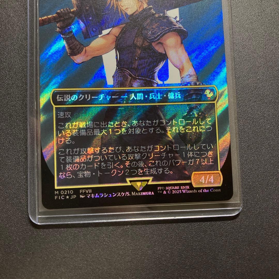 MTG FF 元ソルジャー、クラウド サージfoil 神話レア FFVII - メルカリ