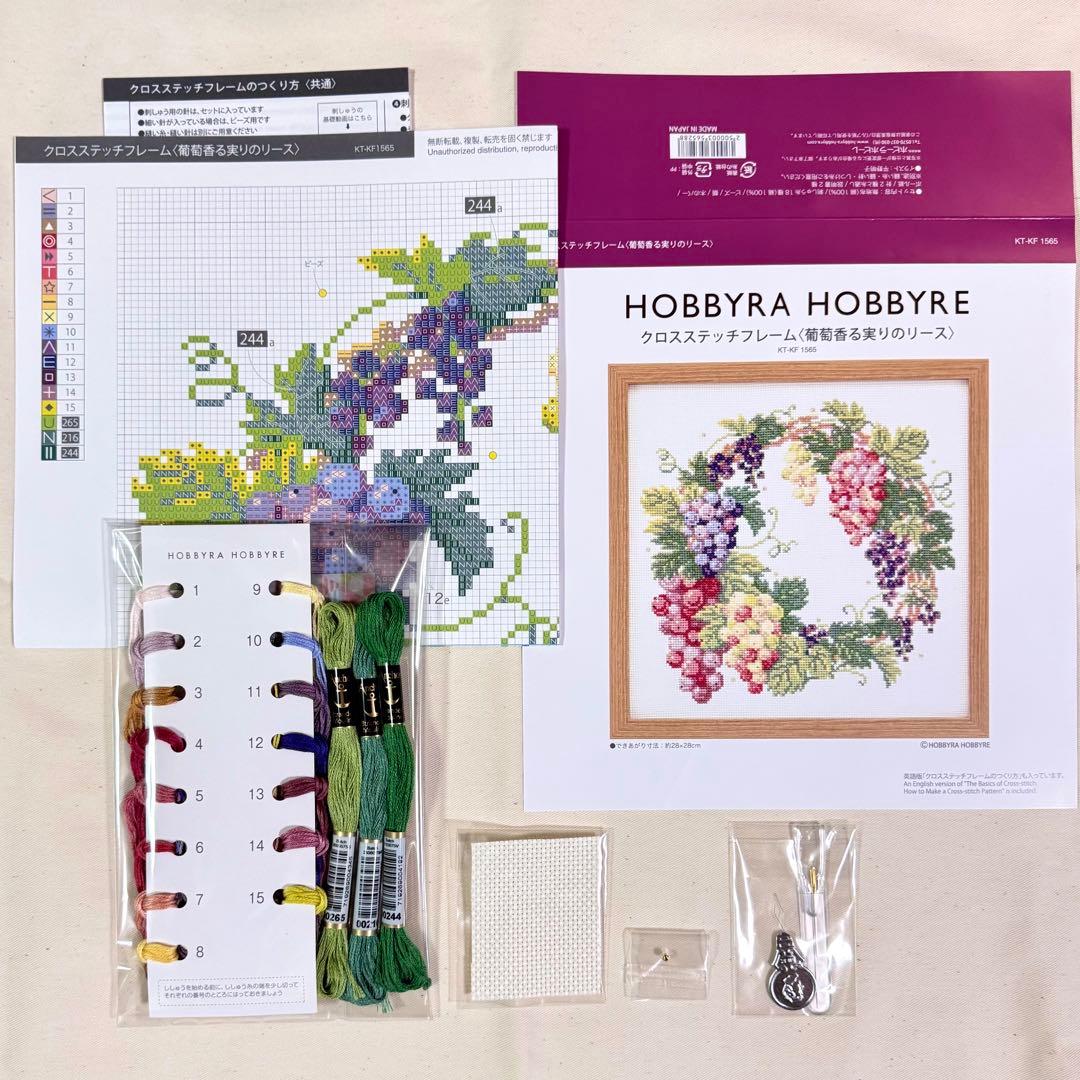 ホビーラホビーレ クロスステッチフレーム〈葡萄香る実りのリース