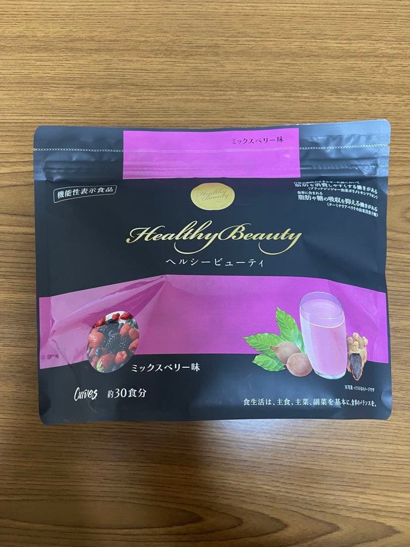 ダイエットドリンク Yumi ダイエットドリンク Yumi ダイエットドリンク Yumi 楽天市場】2日間