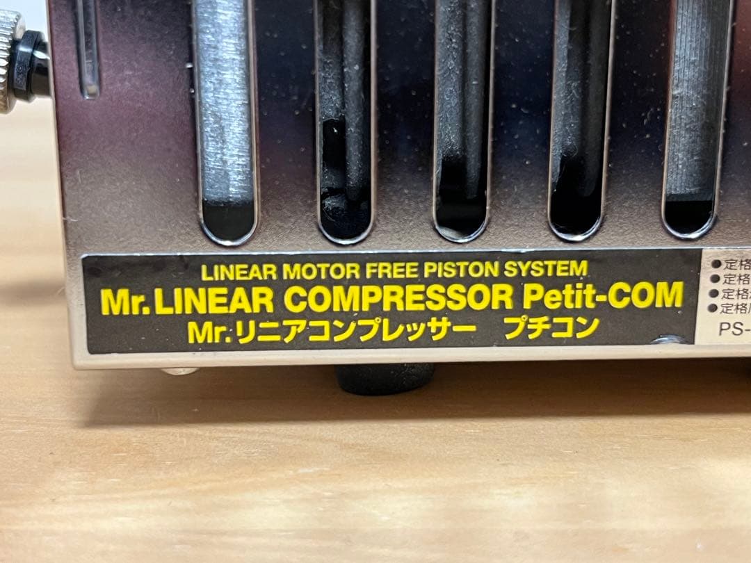 Mr.リニアコンプレッサーL5 エアブラシ プロコンBOY PS-266 セット GSI