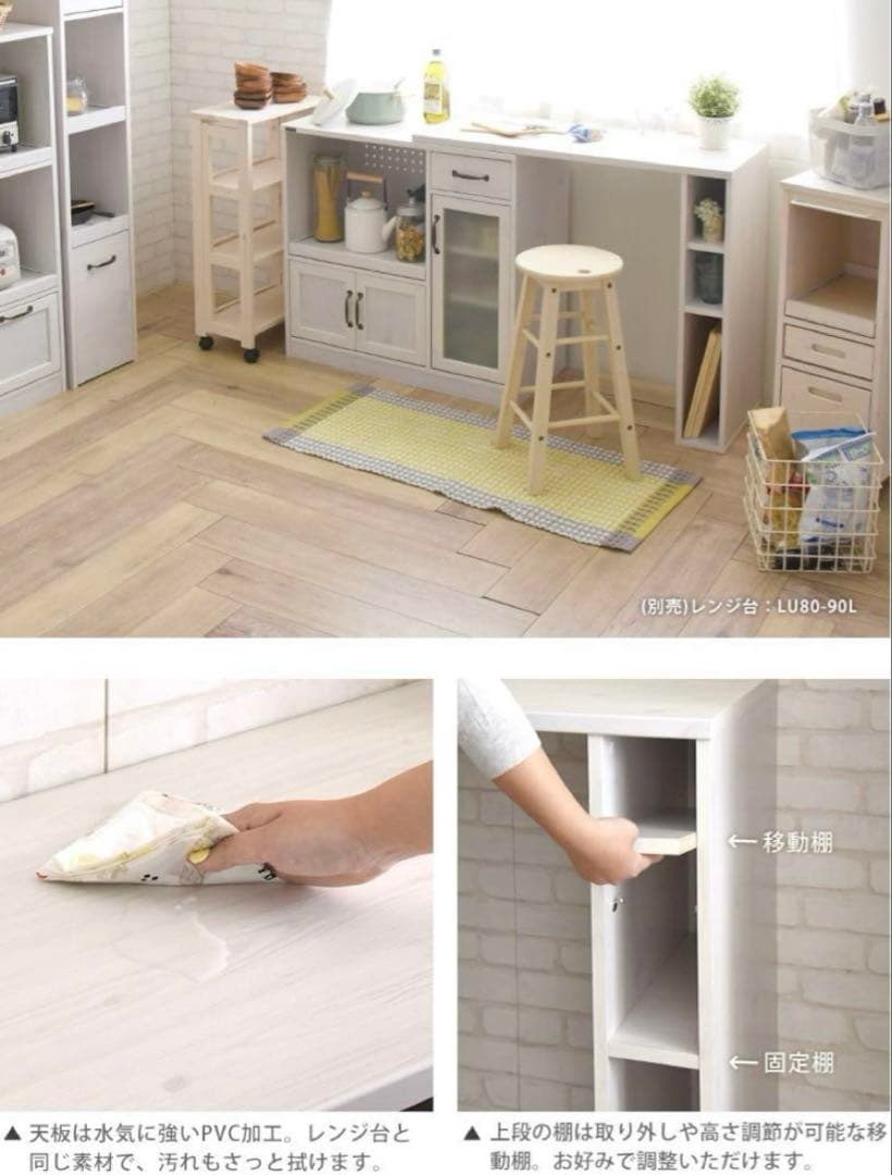 める様専用】耐震 食器棚 ロータイプ スリム ホワイト カウンター 収納