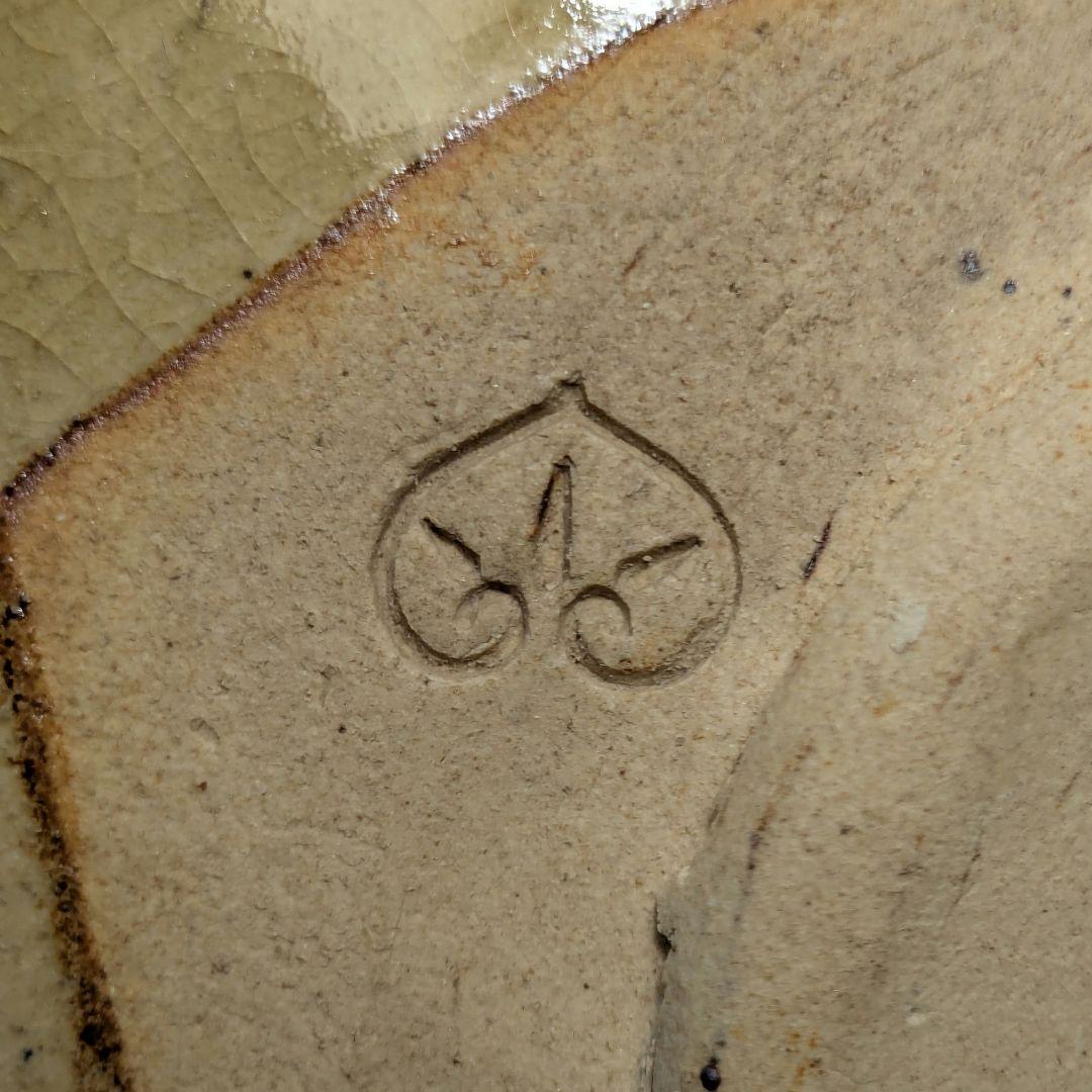 愛知県無形文化財 二代加藤春二 瀬戸焼 茶盌 共箱