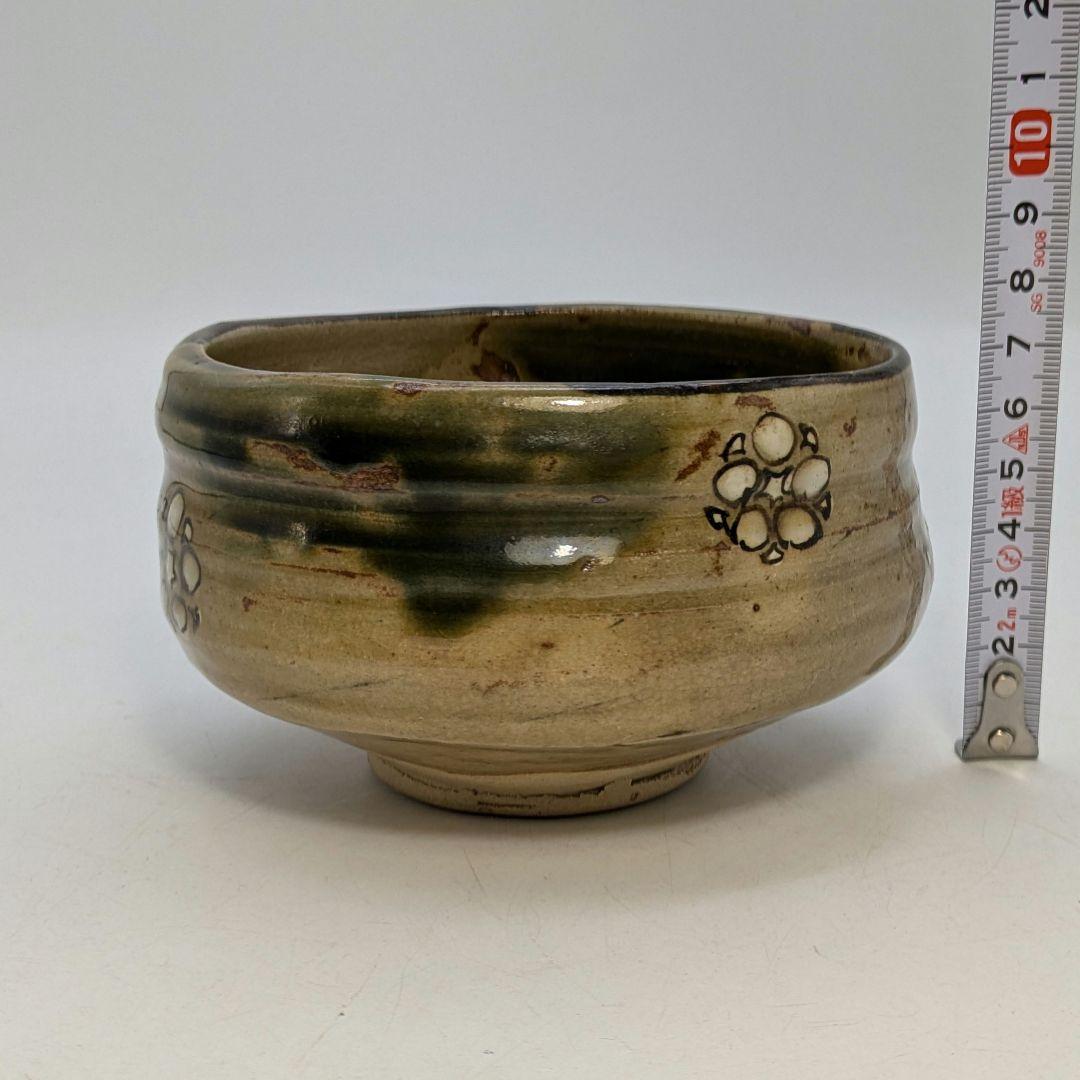 愛知県無形文化財 二代加藤春二 瀬戸焼 茶盌 共箱