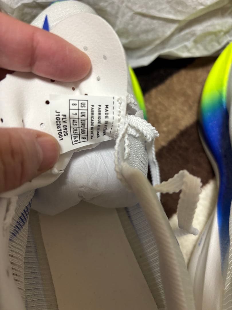 Mizuno Hyperwarp pure 26.0cm ミズノ　ハイパーワープ