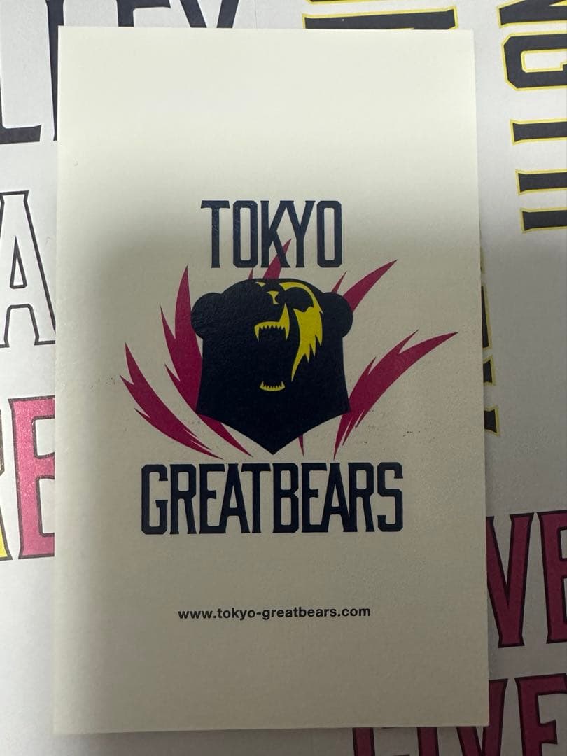 東京グレートベアーズ 五頭寛大選手 サイン入り名刺 - メルカリ