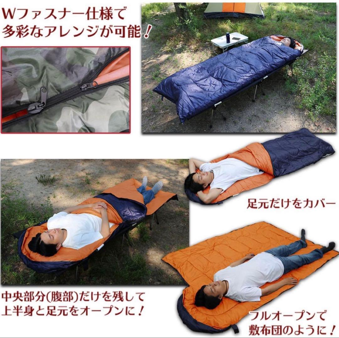 寝袋 冬 封筒型 シュラフ -15℃ 暖かい ワイドサイズ 丸洗い ワイン 黒