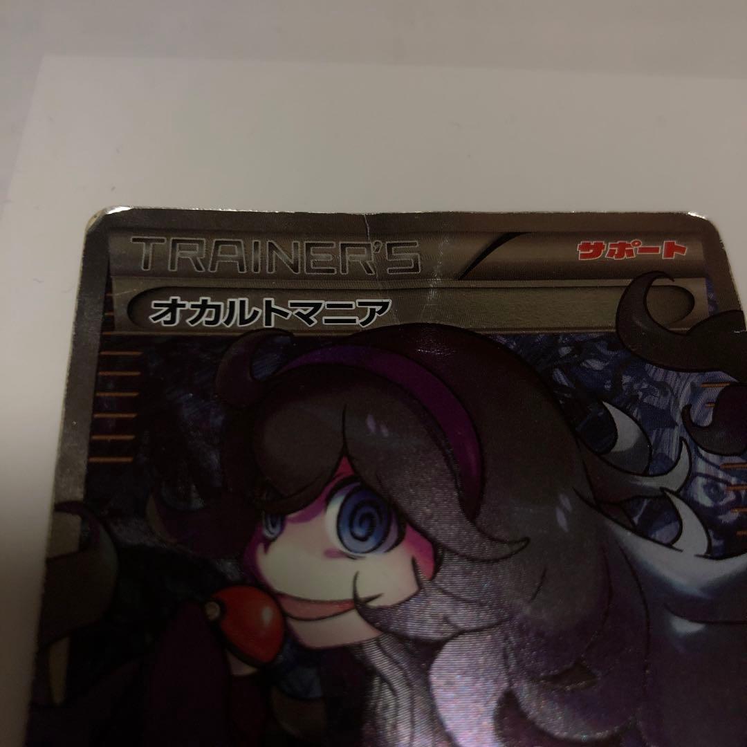 オカルトマニアSR THE BEST OF XY レアポケモンカードSR