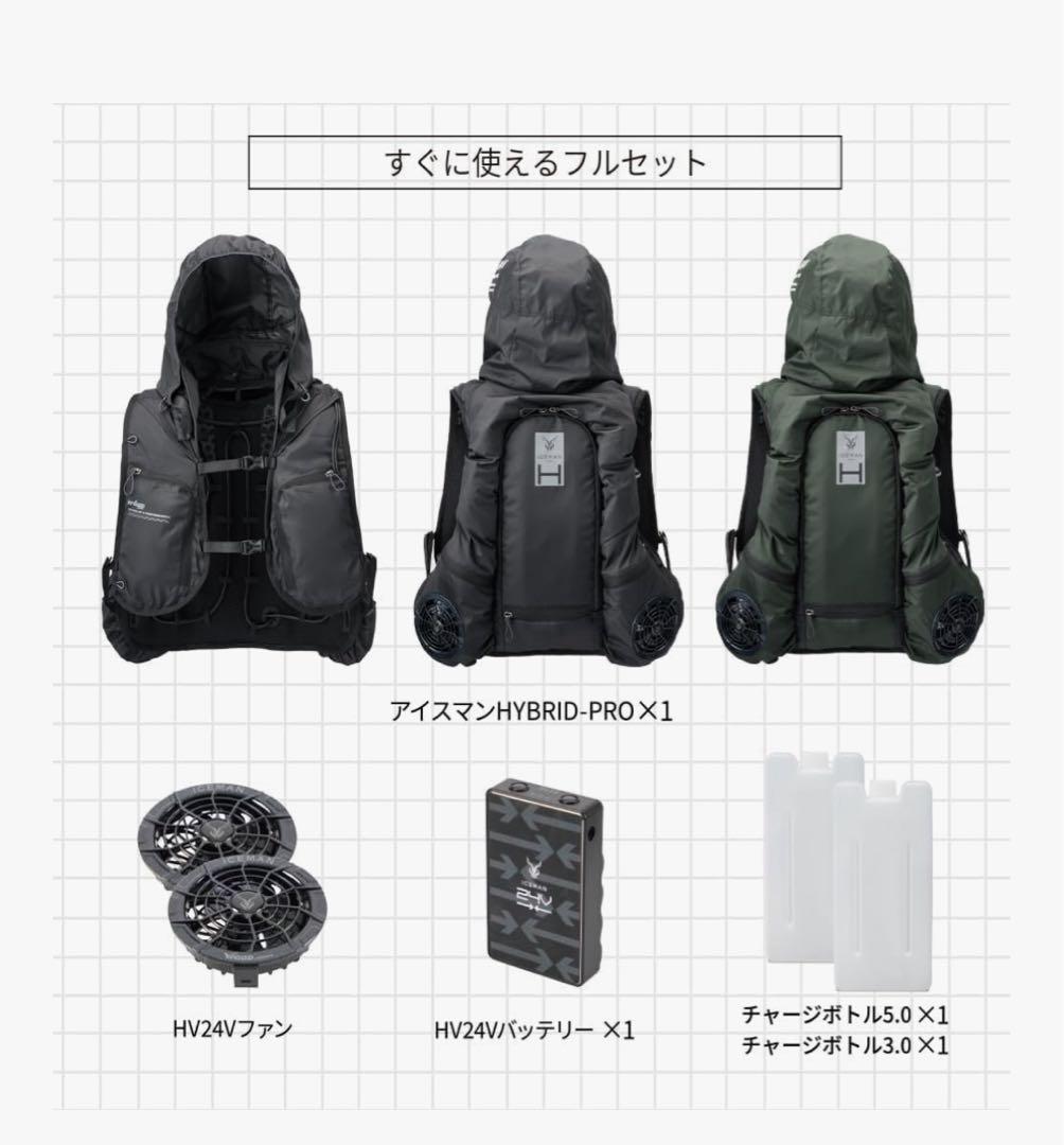 アイスマンアイスマン PRO X ハイブリッド 2025年 キャンペーン中 限定 アイスマン ハイブリッド プロ 2025年 春夏