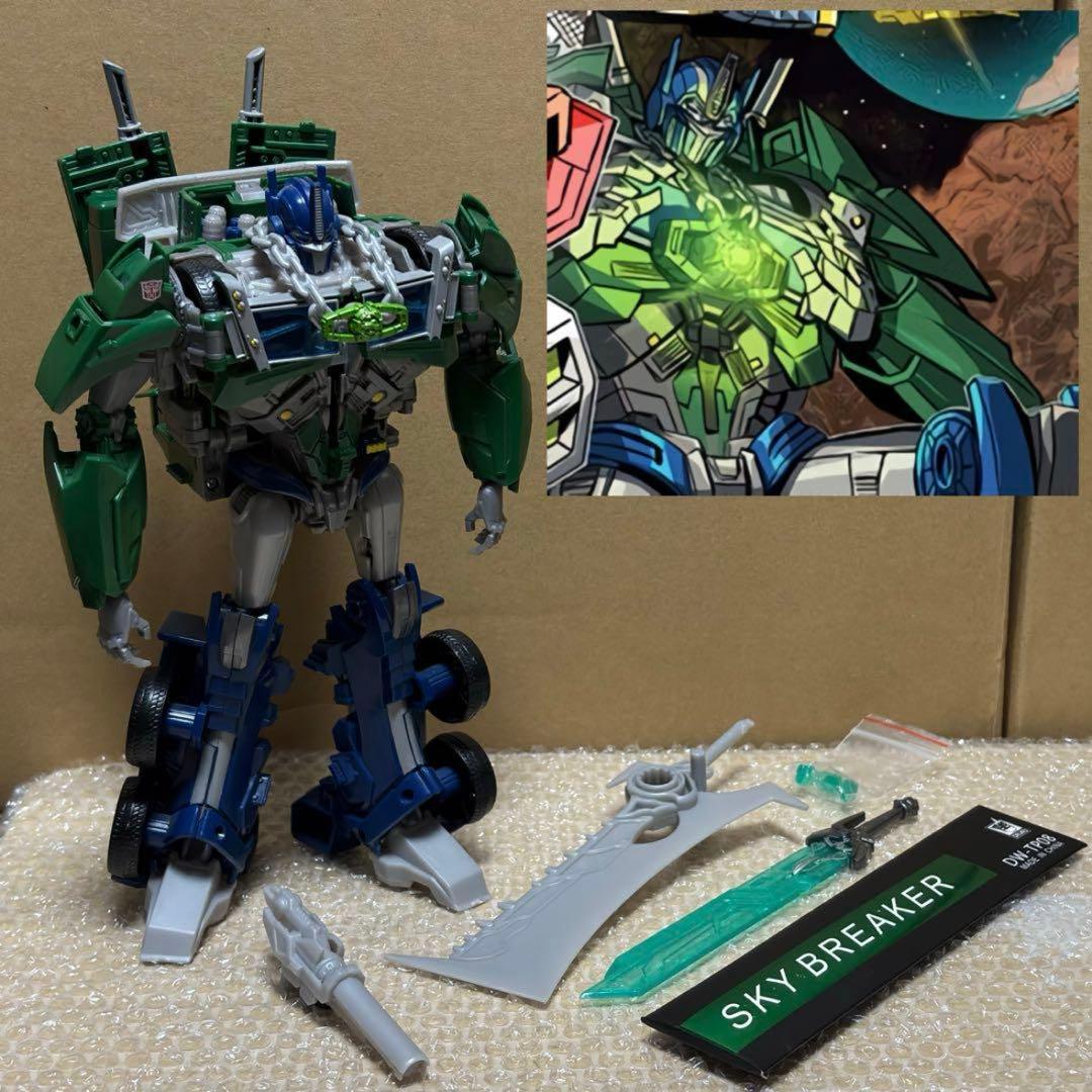 トランスフォーマープライム ビーストハンターズ オプティマスプライム Beast Hunters Optimus Prime(ビーストハンターズ オプティマス