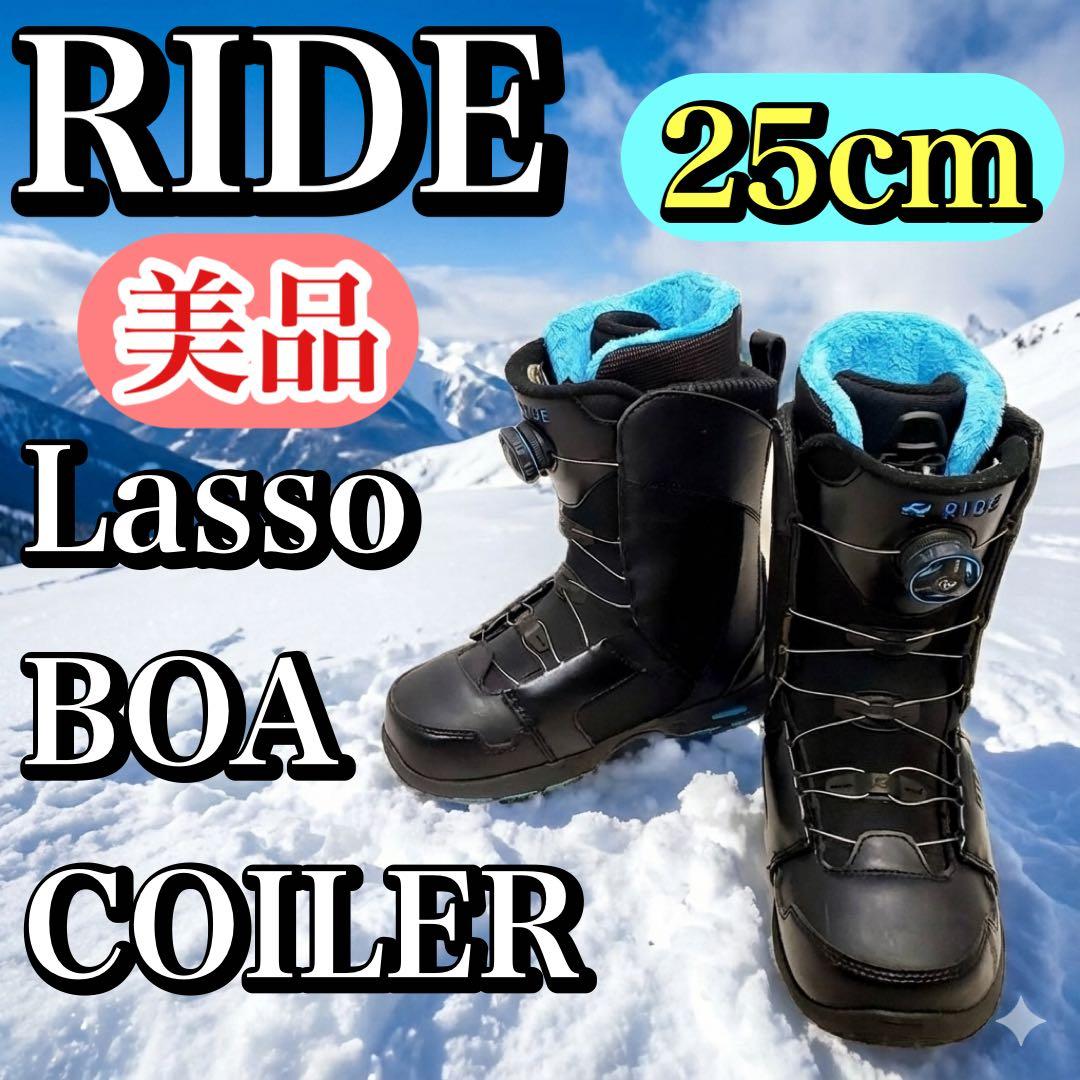【美品】RIDE Lasso BOA COILER スノーボードブーツ 25cm 24-25モデル . RIDE .『 LASSO PRO 』. Tobacco . ライド . ラッソプロ