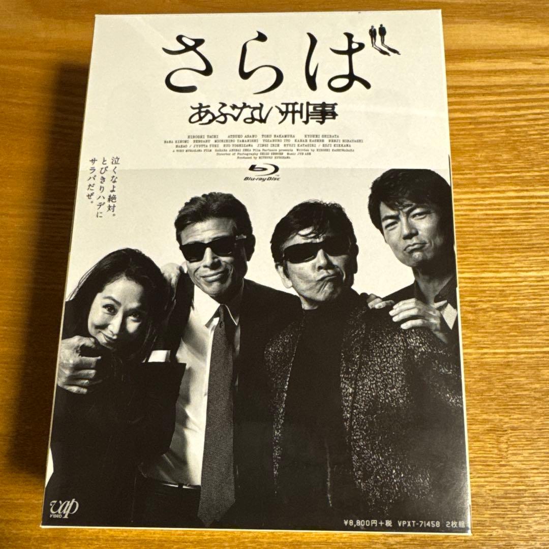 さらばあぶない刑事　ニッサンレパードパッケージ限定Ver. ブルーレイ　新品 あぶない刑事02 日産レパード（金） | 製品をさがす | tomica LIMITED