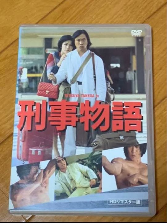 送料無料】刑事物語 DVD 武田鉄矢 主演 HDリマスター - メルカリ