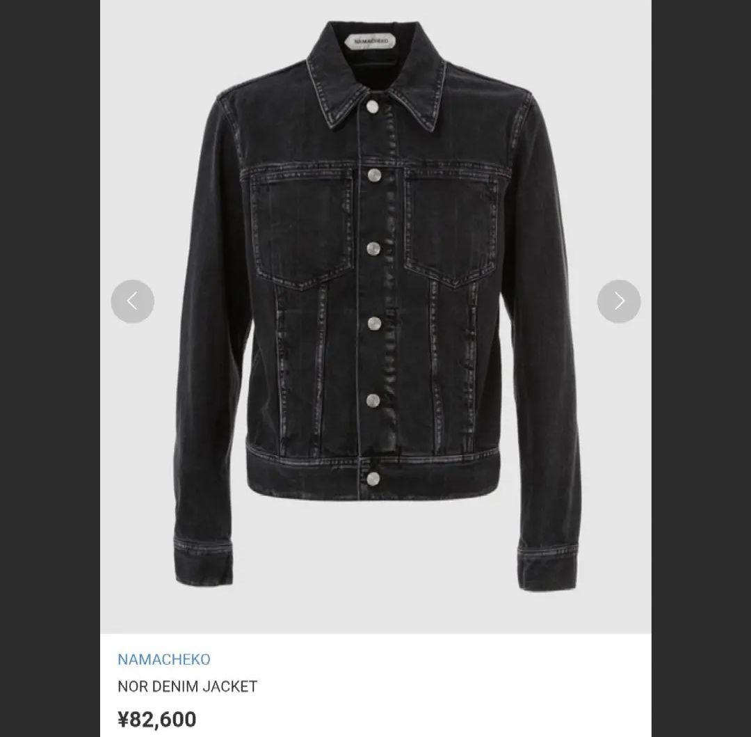 Namacheko (ナマチェコ) デニムジャケット - メルカリ