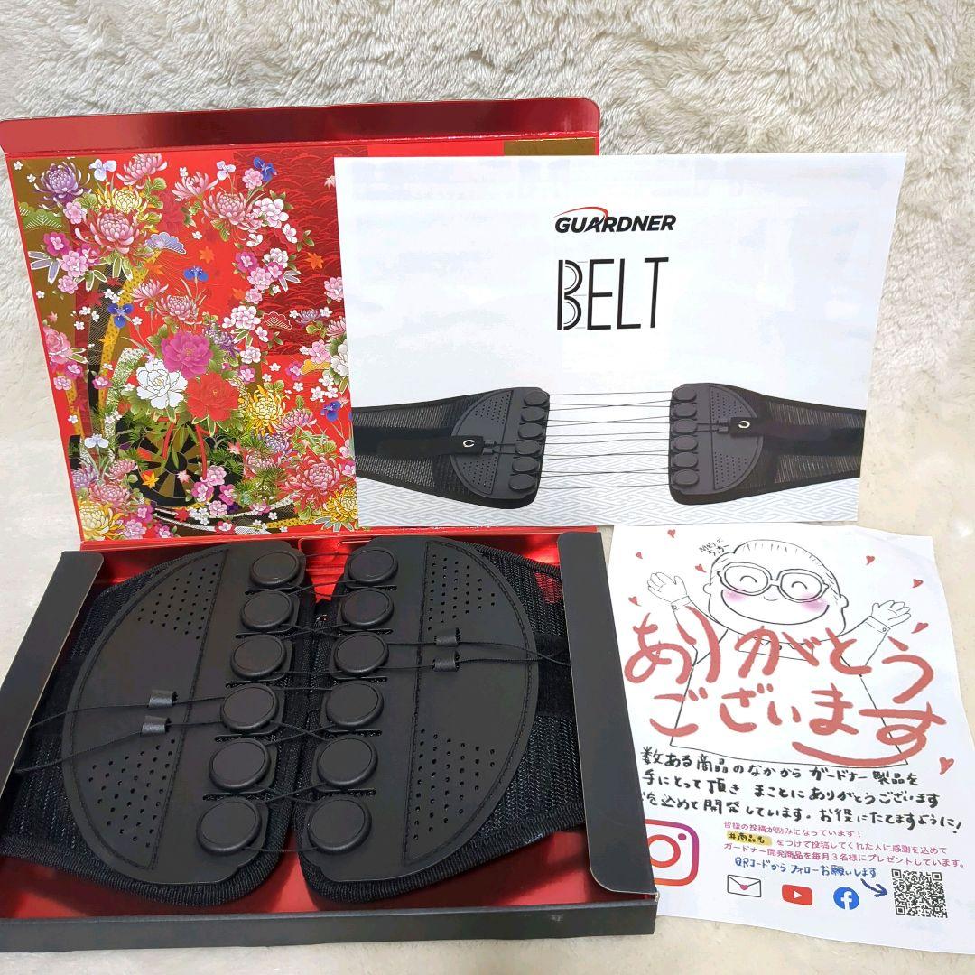 正規品】ガードナーベルト Sサイズ 取り扱い説明書付き - メルカリ