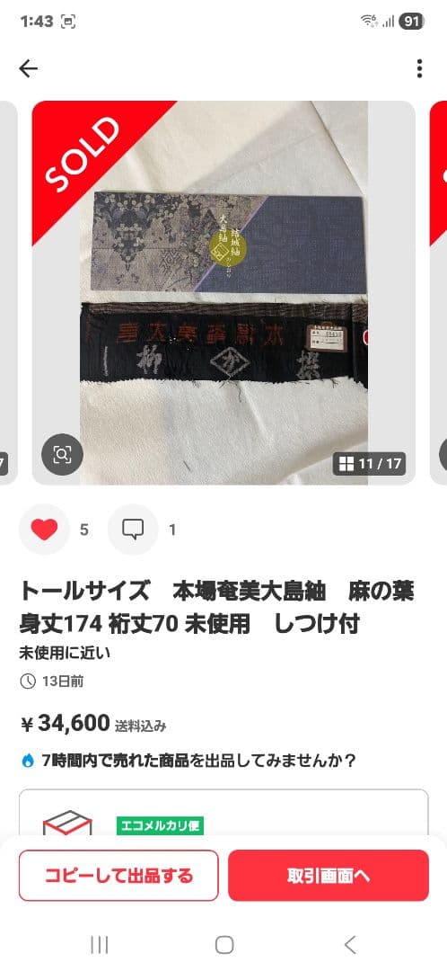zhimuaidou4さま