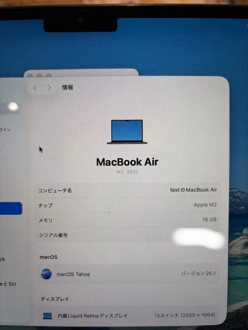 MacBook Air M2 16GB 1TB デュエル充電 Appleケア可能 - メルカリ