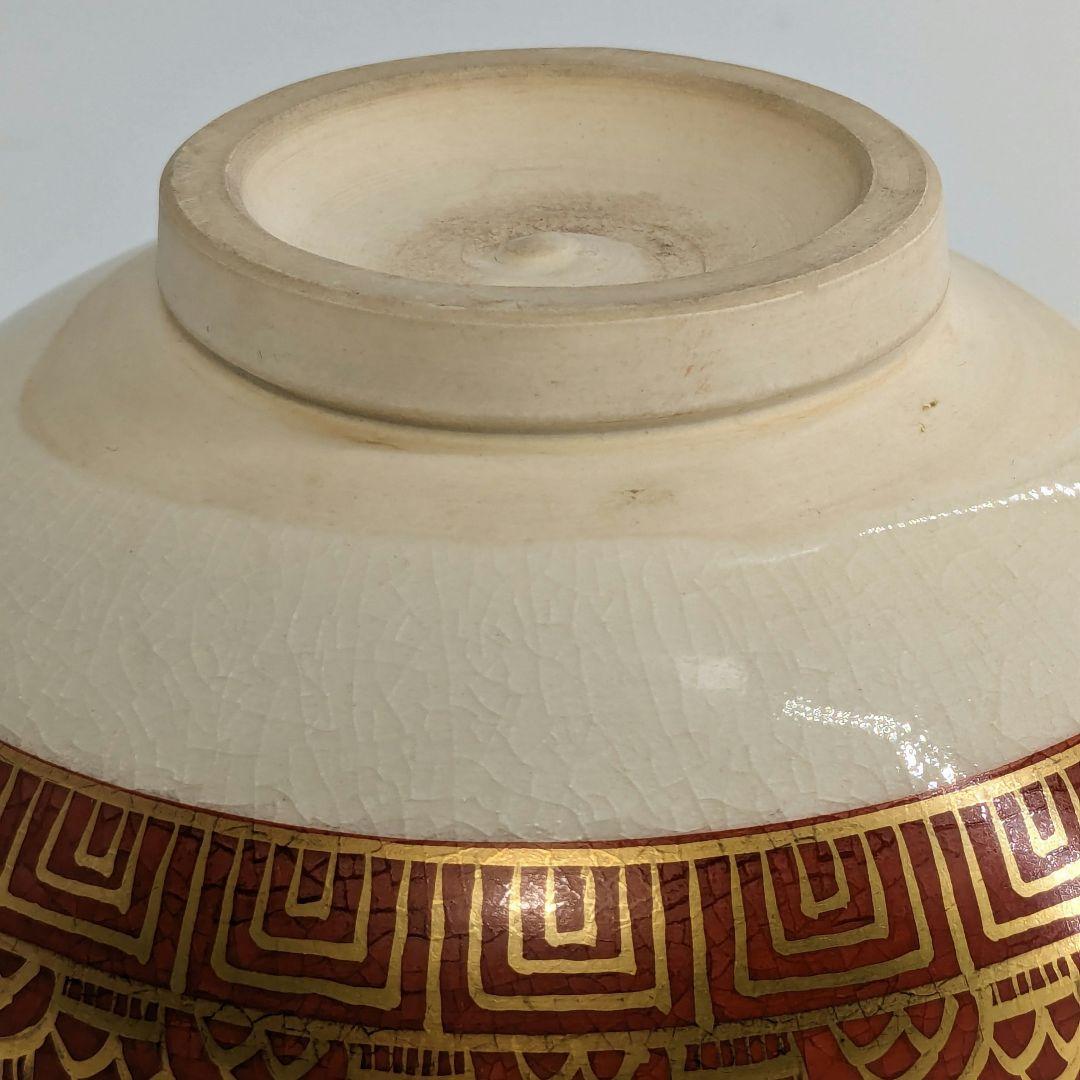 明山 九谷焼 金彩波文茶盌 共箱合布 抹茶碗 抹茶茶碗 茶道具 茶器 食器