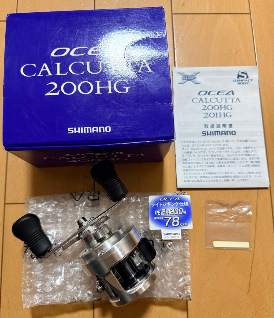 シマノ オシア カルカッタ 200HG スペアスプール付