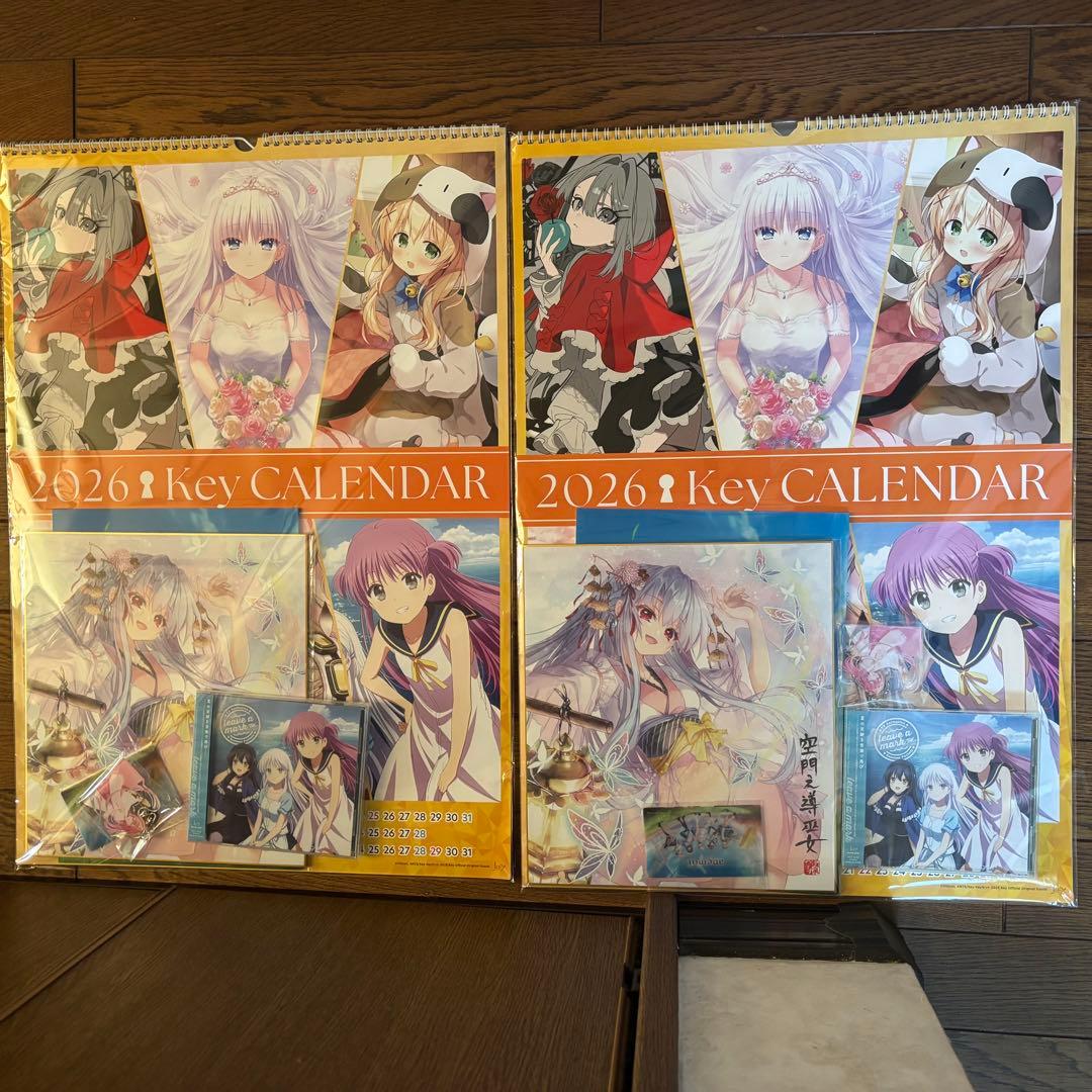 Keyセット 2025 新品未開封 ×2 C107 - メルカリ