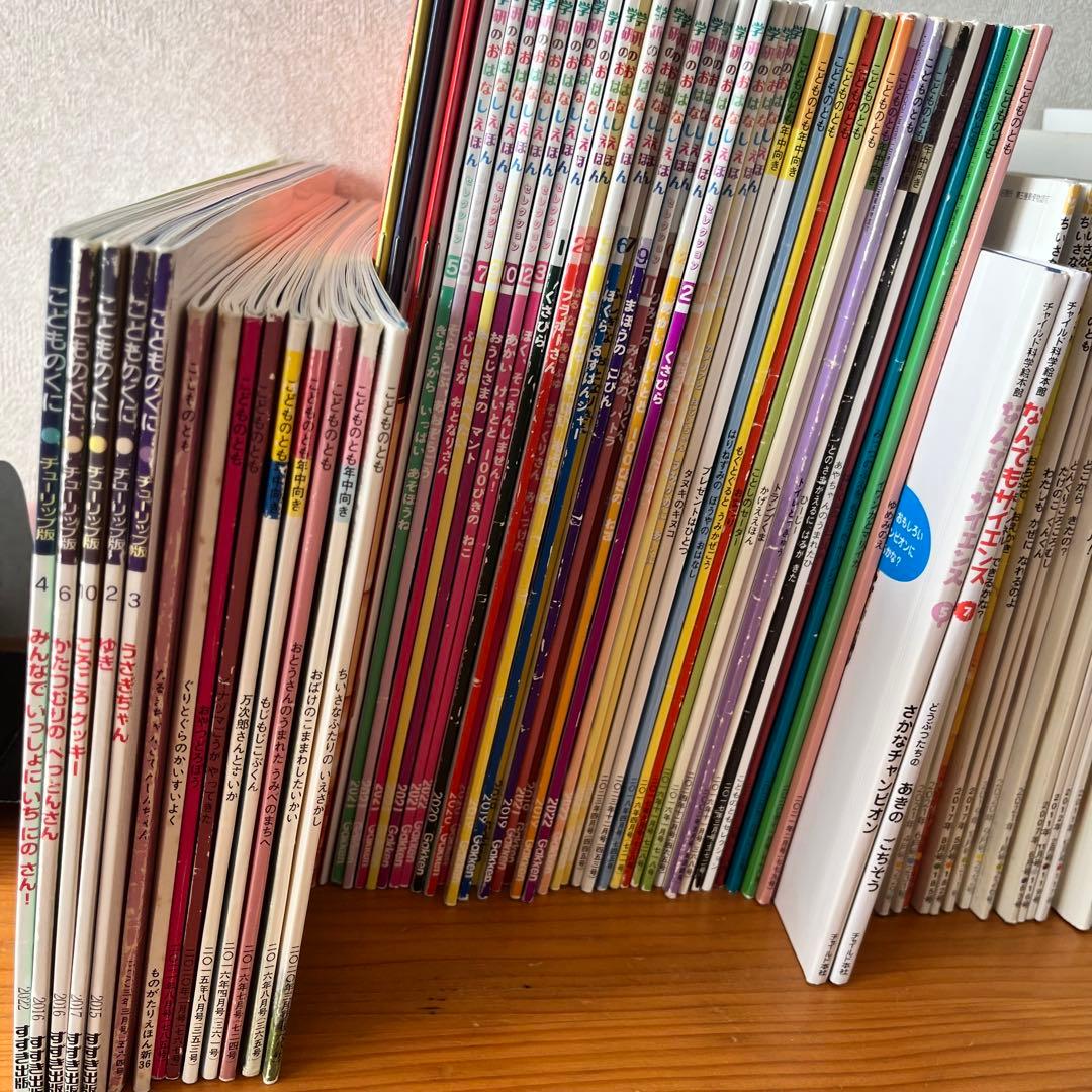 ゆ's shop さま】107冊 こどものとも かがくのとも 福音館書展