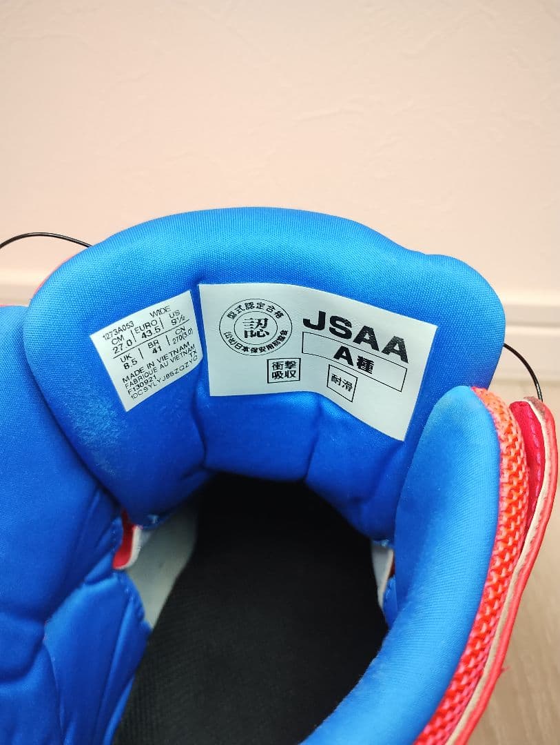 アシックス 安全靴WINJOB CP304 BOA 限定カラー 27.0cm