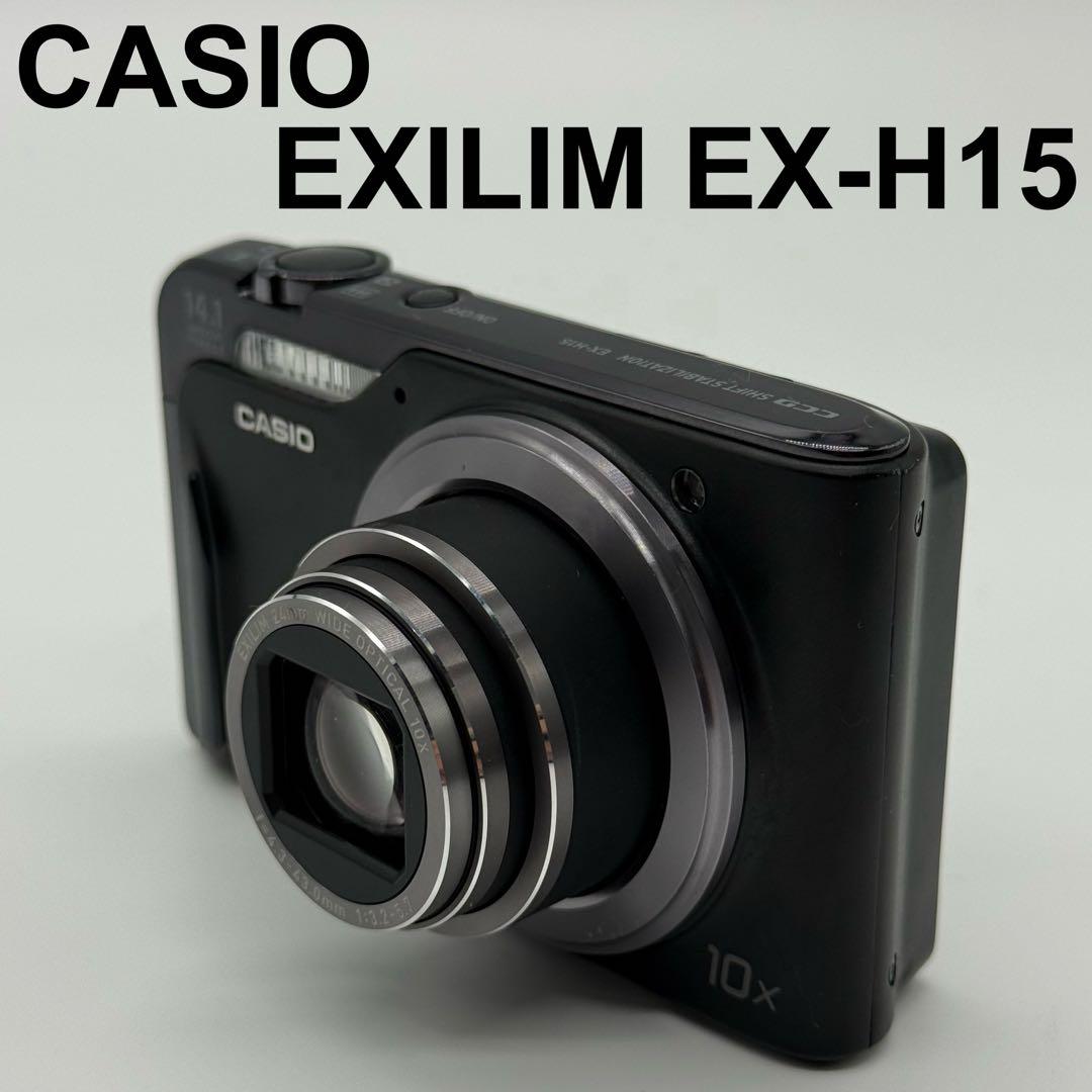 CASIO EXILIM EX-H15 ブラック 動作確認済 チャージャー付き Casio EXILIM Hi-ZOOM EX-H15 14.1MP digital camera W. 10x Zoom Lens