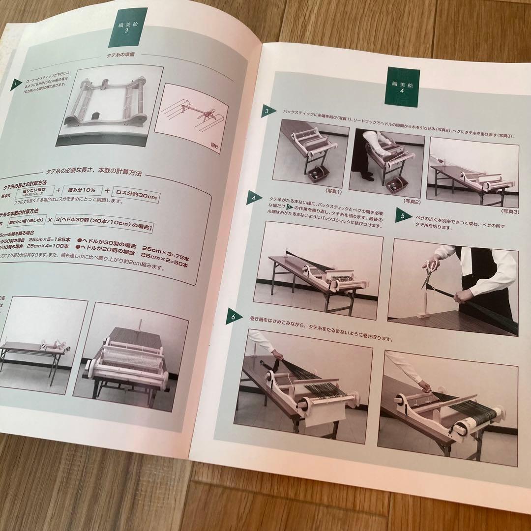 卓上機織り機(52×62.5cm) ハマナカ　オリヴィエ