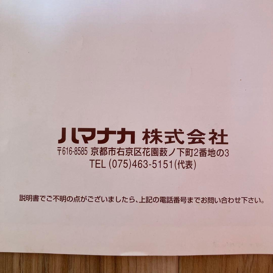 卓上機織り機(52×62.5cm) ハマナカ　オリヴィエ