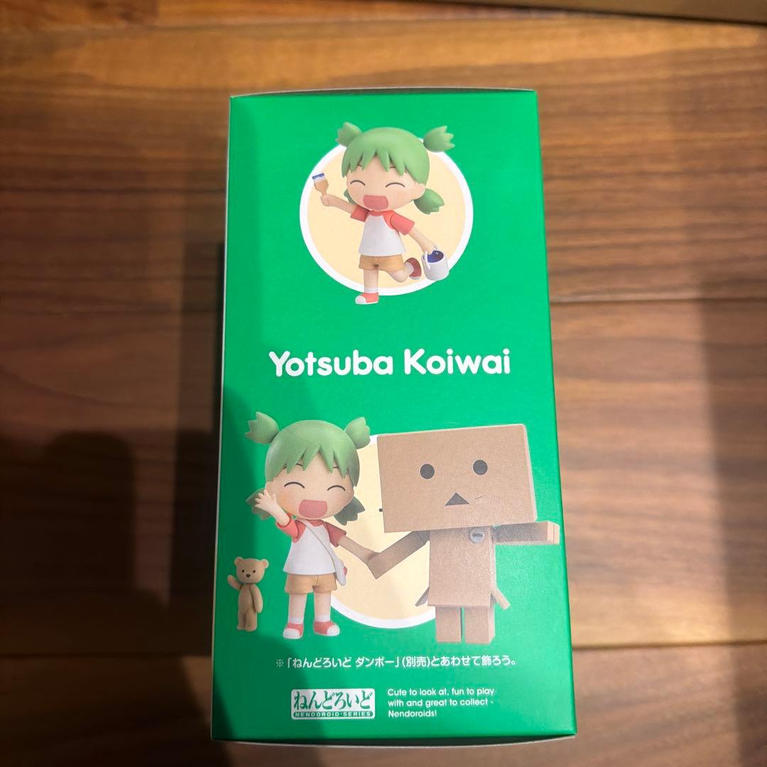 ねんどろいど よつばと！ 小岩井よつば フィギュアこいわい 1064 特典