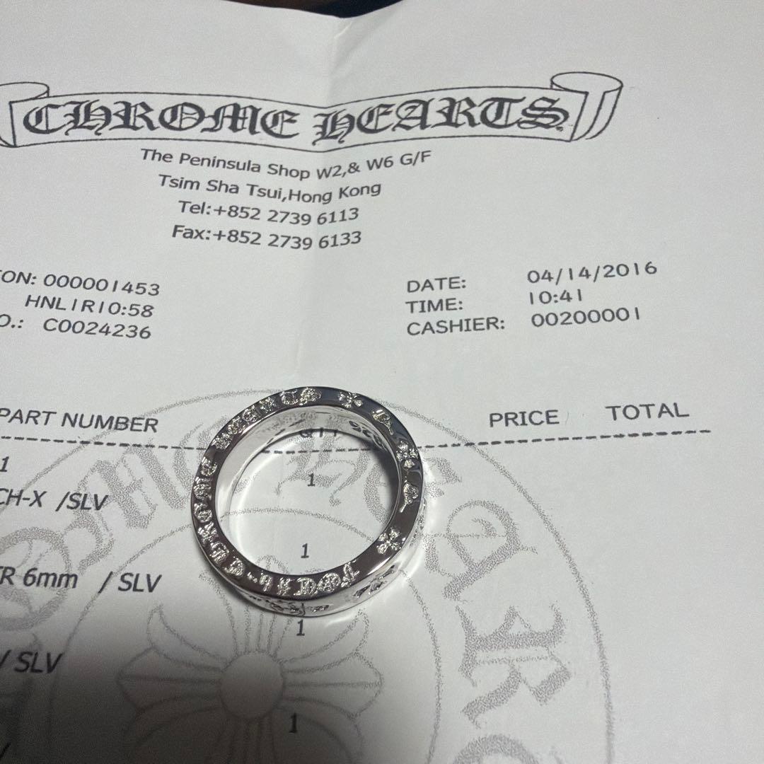 クロムハーツ スペーサーリング 6mm インボイスコピー 17号 - メルカリ