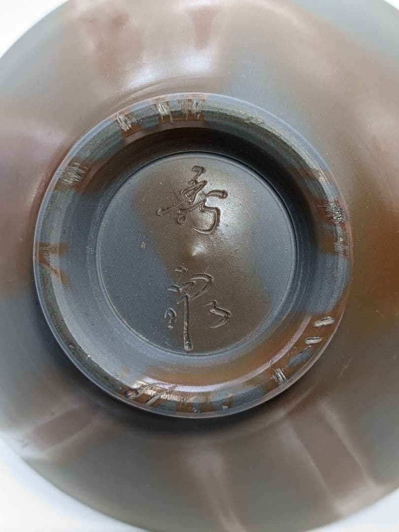 伝統工芸士柴岡秀泉 青備前緋襷茶盌 合箱 備前焼 抹茶