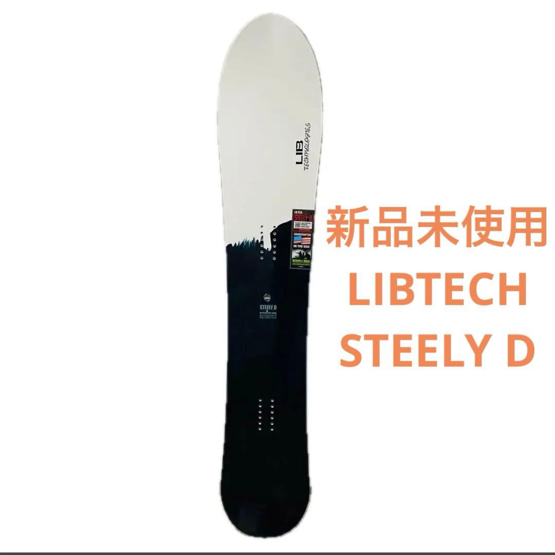 LIB Tech Steely D スノーボード - メルカリ