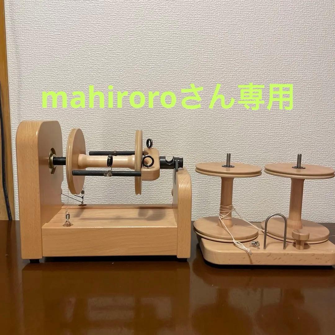【mahiroroさん専用】アシュフォード e-Spinner3 Ashford E-Spinner 3: Electric Crafting | Ashford Handicrafts