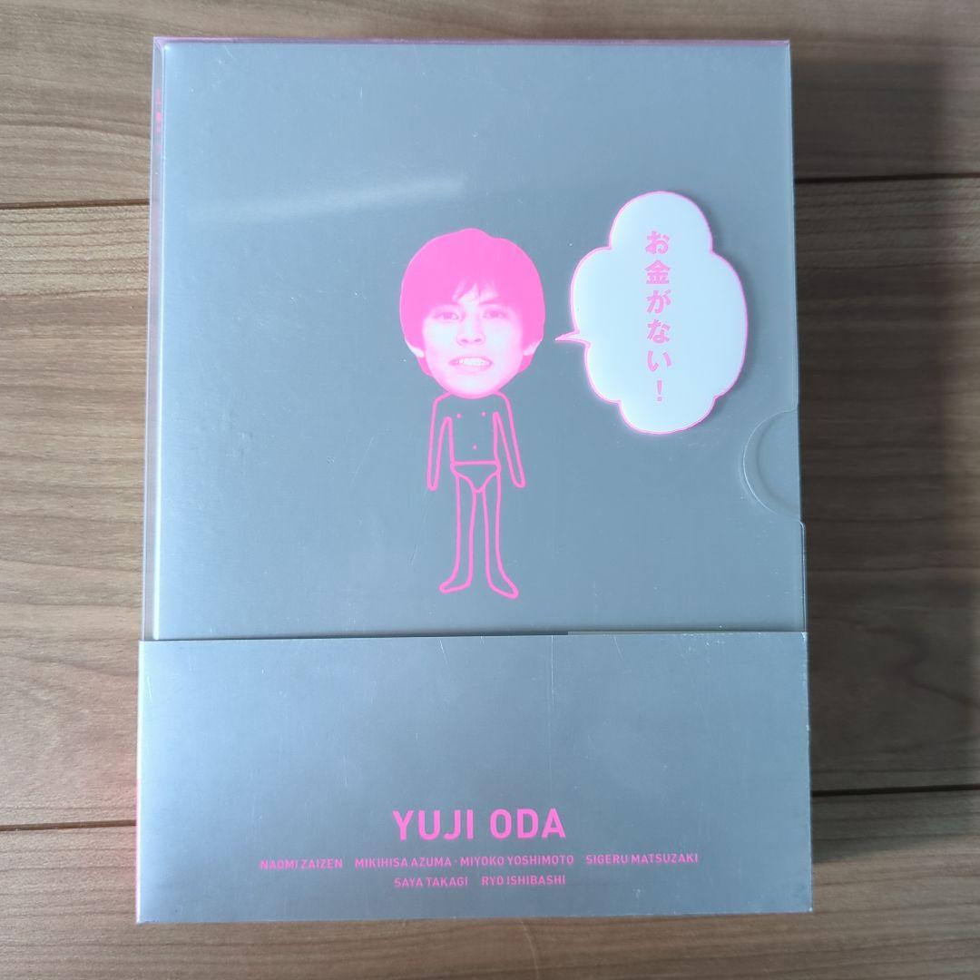 お金がない! DVD-BOX〈6枚組〉 Amazon.co.jp: お金がない! DVD-BOX : 織田裕二, 財前直見, 東 幹久