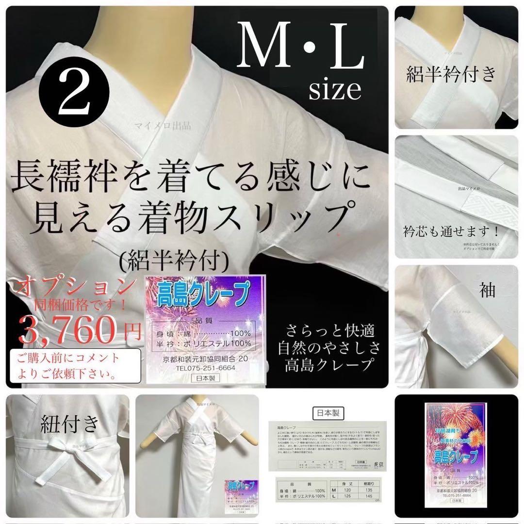 浴衣 綿麻 粋な夏着物 縦縞 黒 兵児帯 プリーツ 2点 0728① 浴衣 綿麻