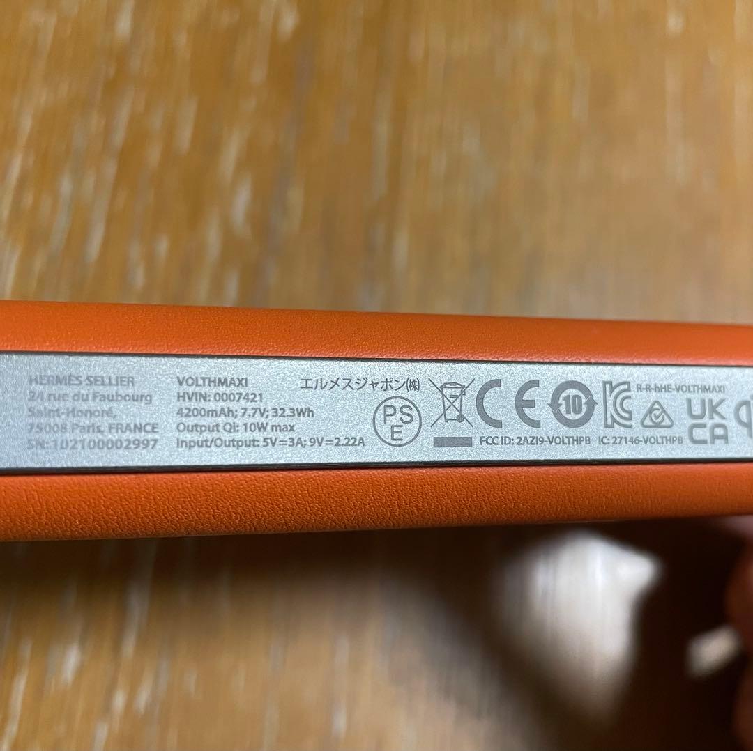 Hermes モバイルバッテリー 《ヴォルトH》 マキシ