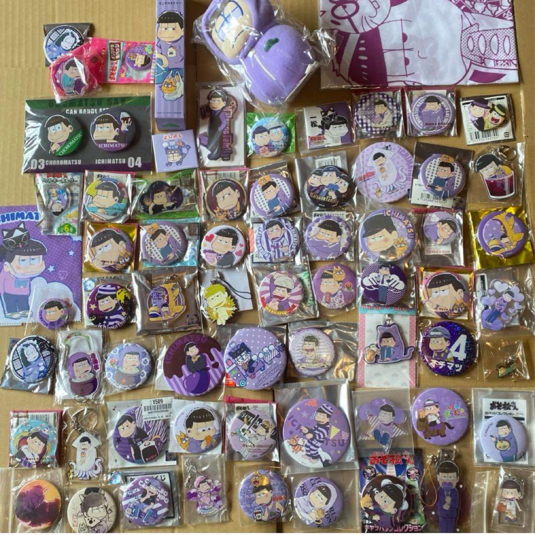 おそ松さん　一松　グッズセット　まとめ売り　大量　お得 おそ松さん 一松グッズ まとめ売り 大量 一松 セット お得