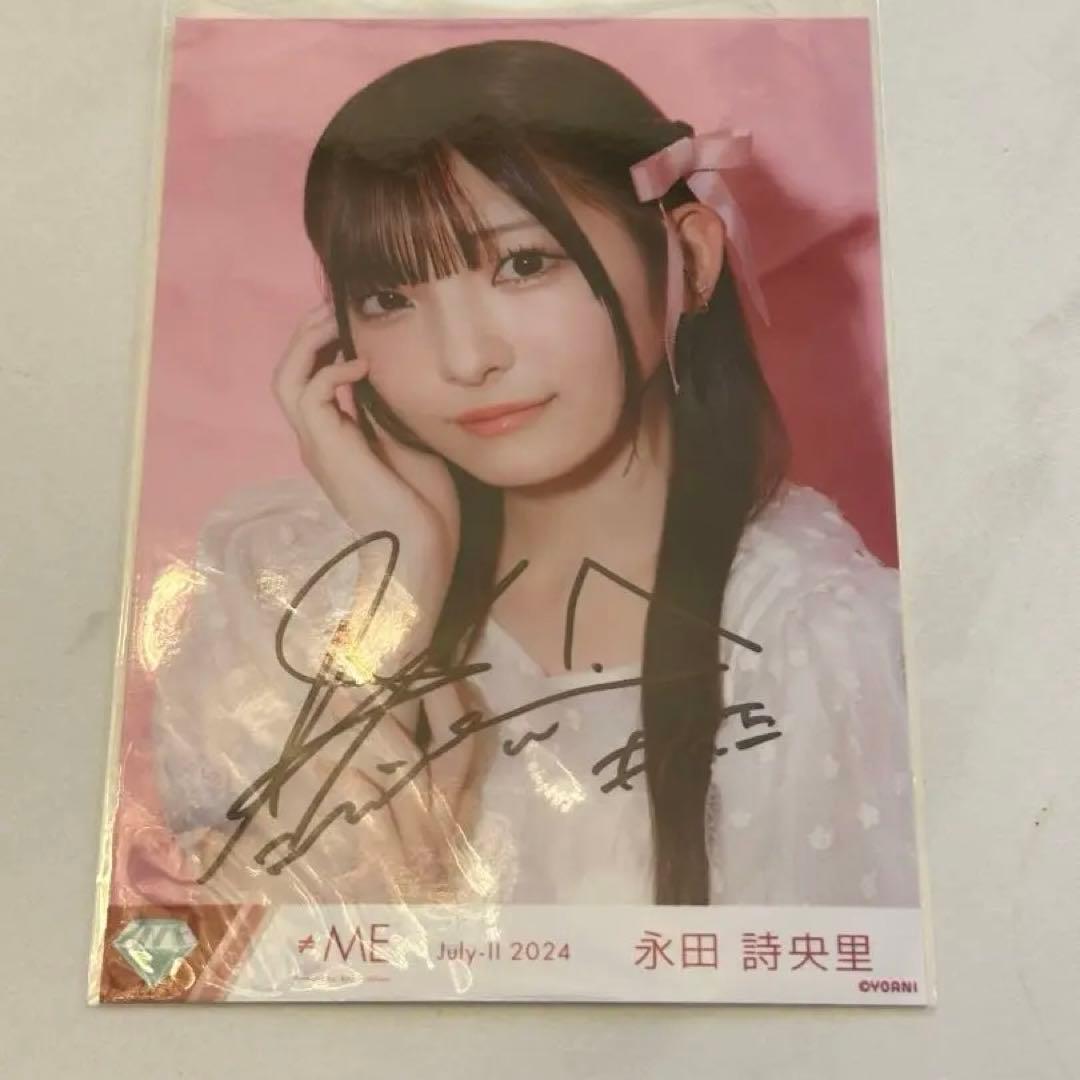 ≠ME ノイミー 永田詩央里 アニマル 生写真 直筆