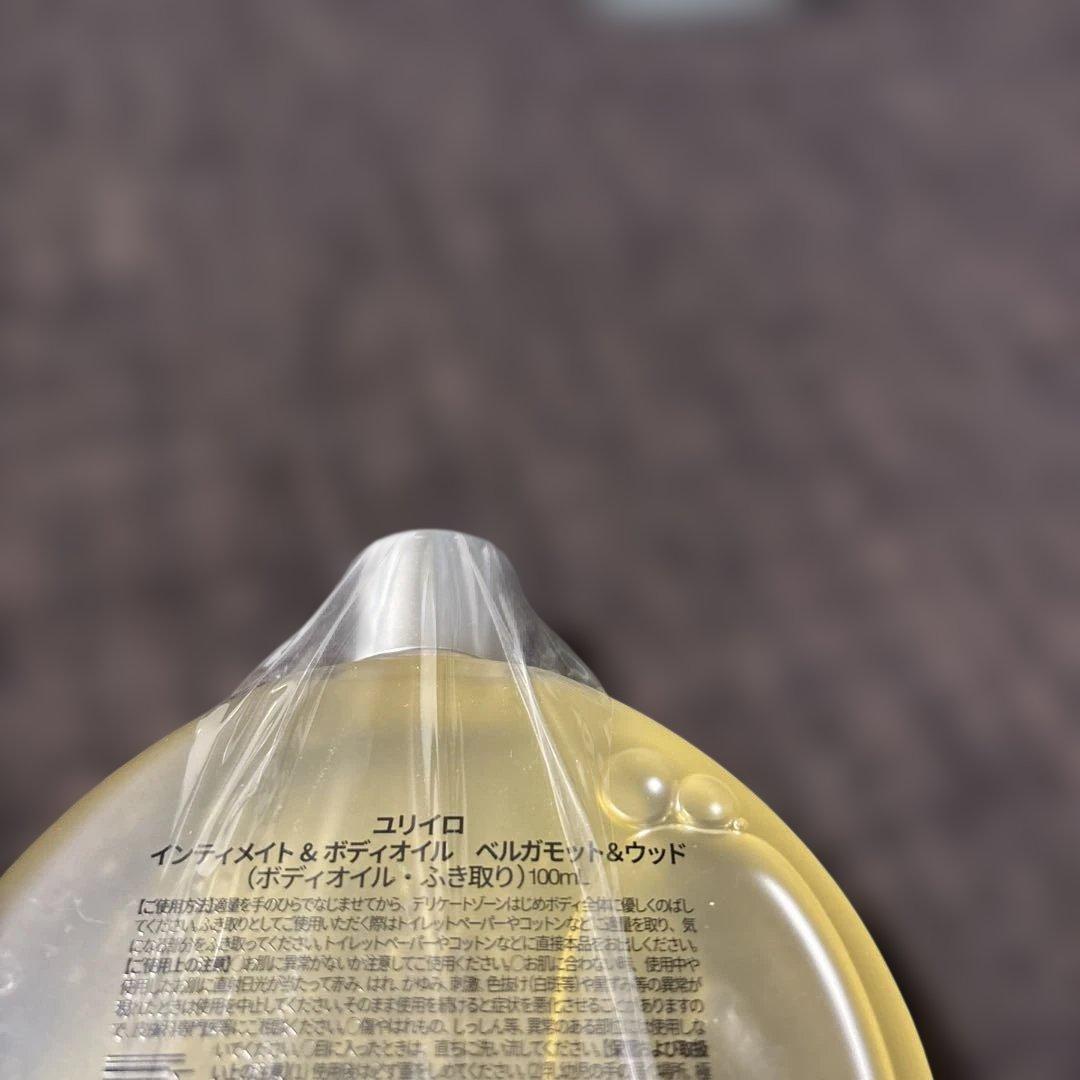 ユリイロ インティメイト＆ボディオイル 【ベルガモット&ウッド】100ml