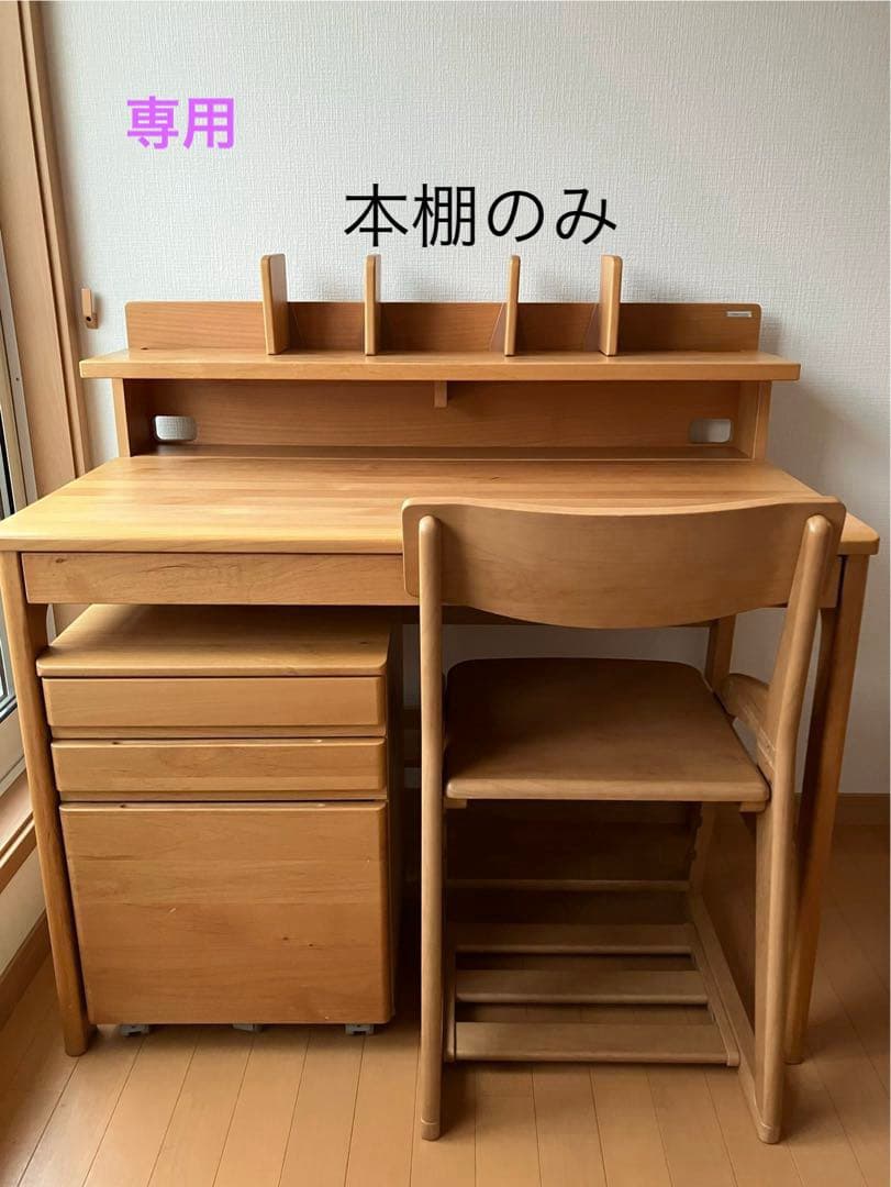 専用　オカムラスタディデスク　本棚のみ 専用 オカムラスタディデスク 本棚のみ 楽天市場】オカムラ WEB公式