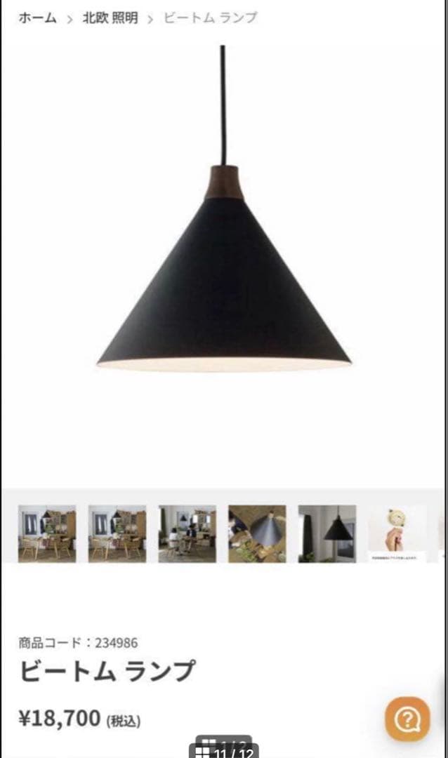 クラッシュゲート ビートムランプ