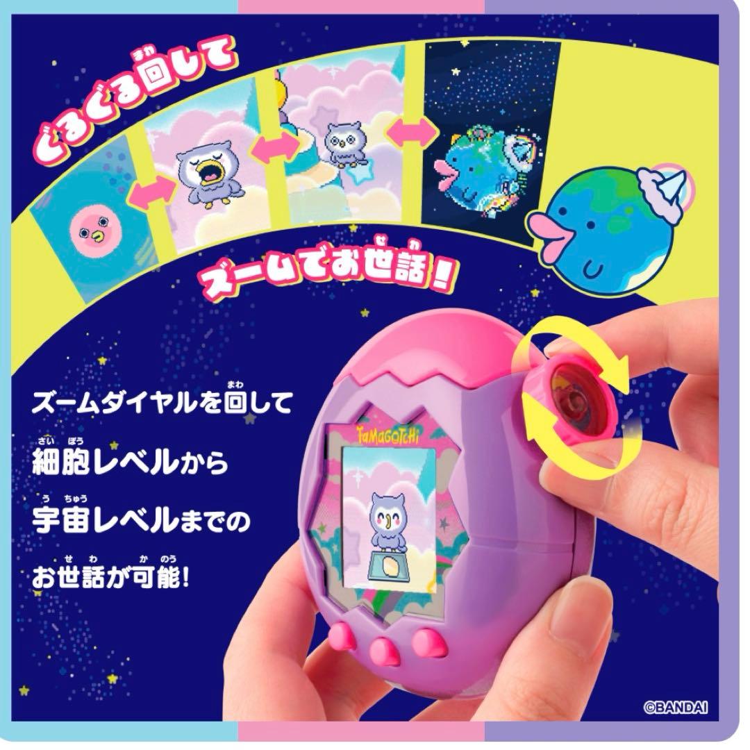 新品未使用】未開封 たまごっちパラダイス パープルスカイ しなこ