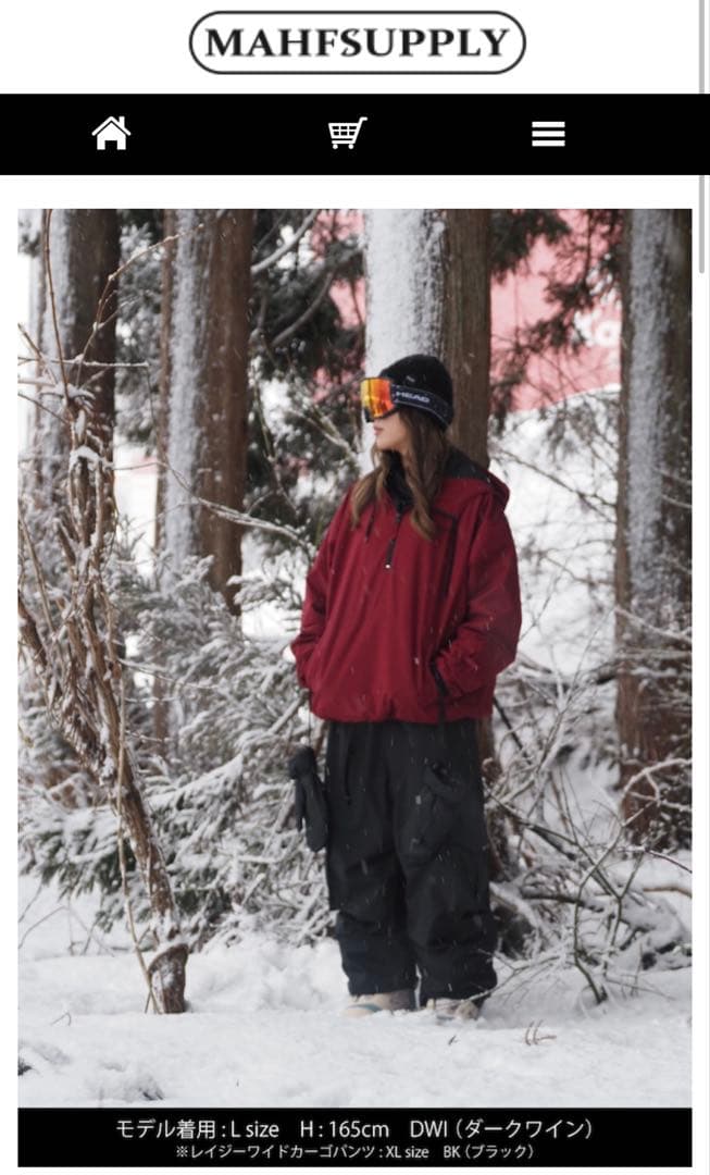 siki様専用 Mahf マーフ 上下セット ワインレッド XXL - スノーボード