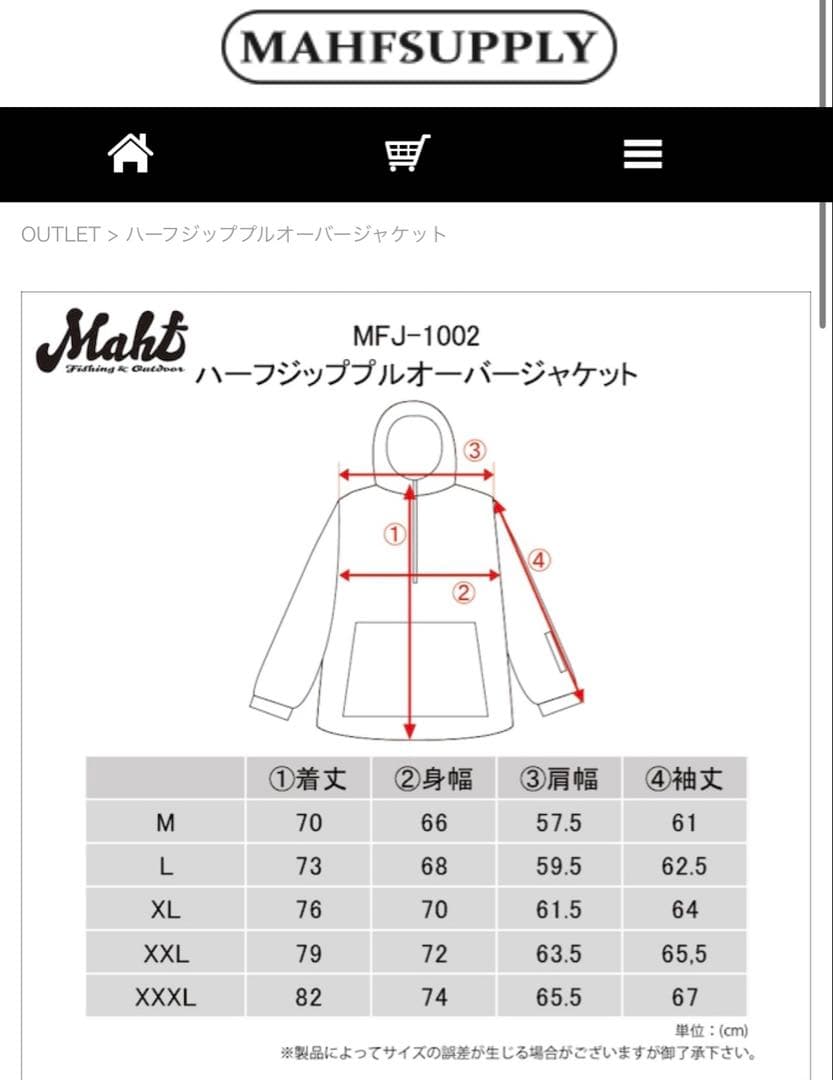 siki様専用 Mahf マーフ 上下セット ワインレッド XXL - スノーボード