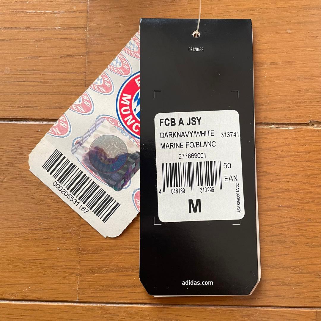 バイエルン ミュンヘン 2008-09 リベリー アウェイ ユニフォーム