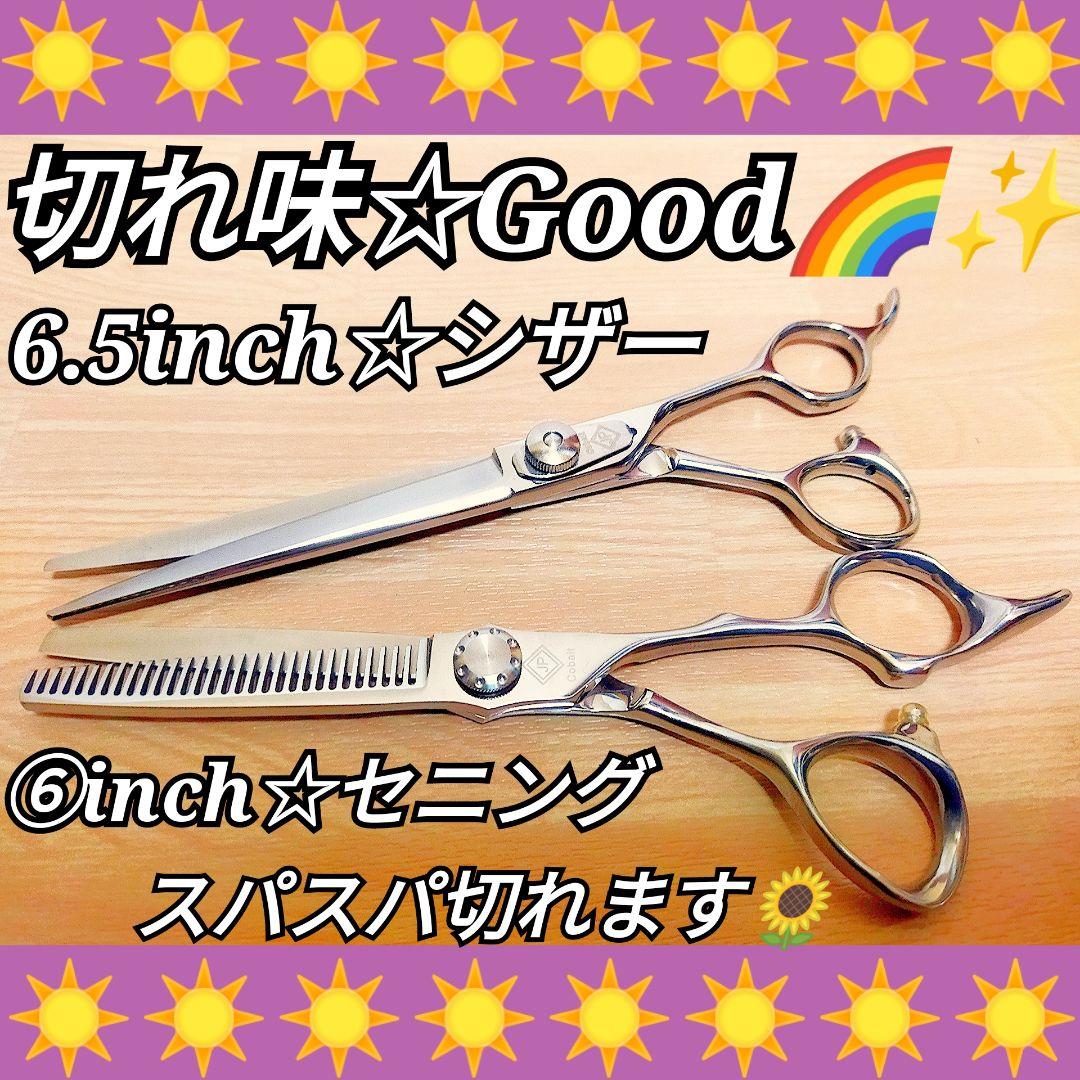 グリーンマウス GREEN MOUSE Remy-10Ⅹ 65％ セニング